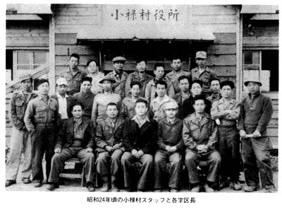 小禄村役所