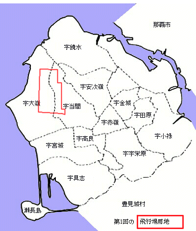 戦前の小禄村図